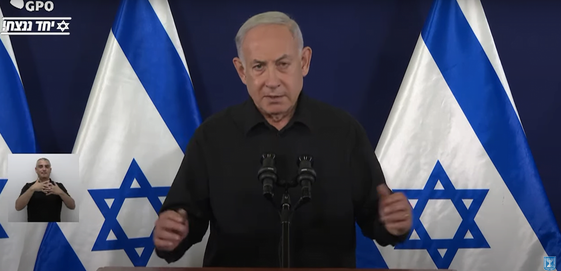 Israel
