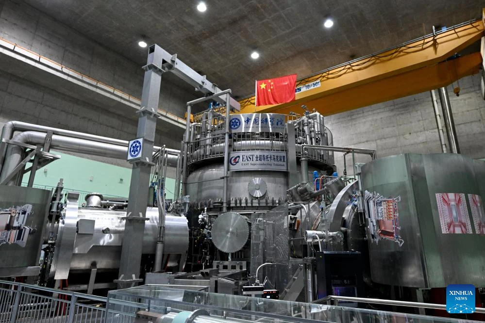 china O Tokamak Supercondutor Avançado Experimental (EAST)