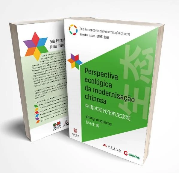 Livro que apresenta conceito de ‘civilização ecológica’ da China chega ao Brasil