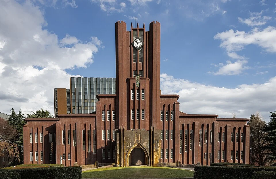 Yasuda_Auditorium_-_Tokyo_University_2.webp